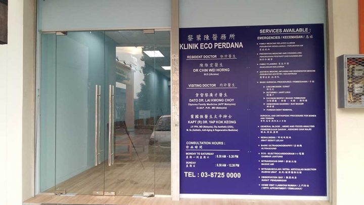 Klinik Eco Perdana